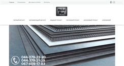 Desktop Screenshot of metal-bud.com.ua